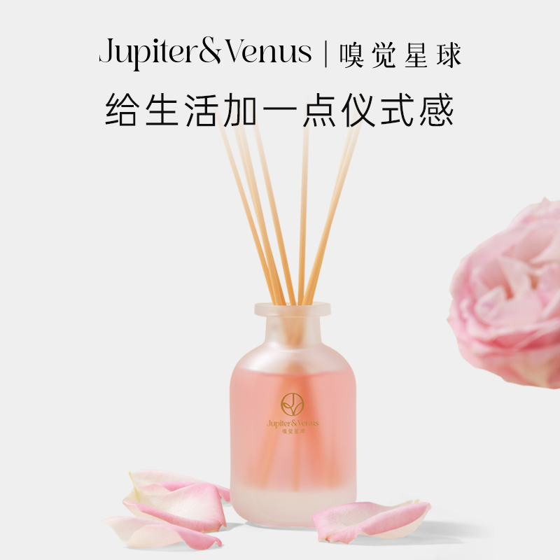 香味自然淡香持久高级香氛摆件