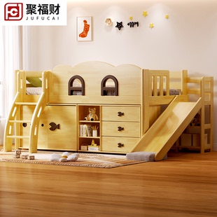 实木儿童床省空间半高床上床下衣柜收纳一体床男女孩带储物滑梯床