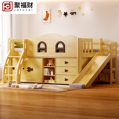 聚福财儿童半高床上床下柜滑梯床