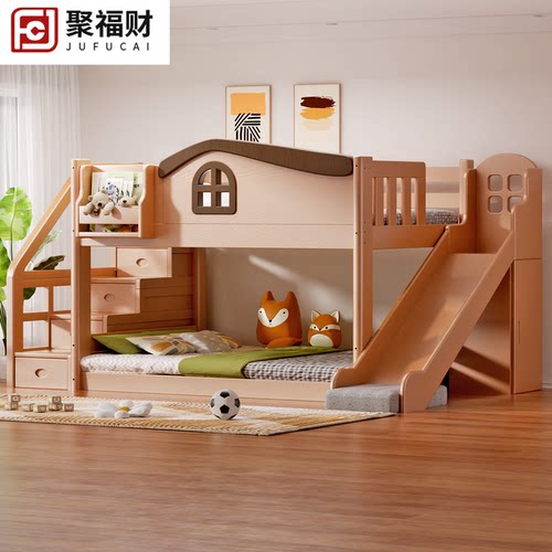 聚福财实木上下床儿童床带滑滑梯
