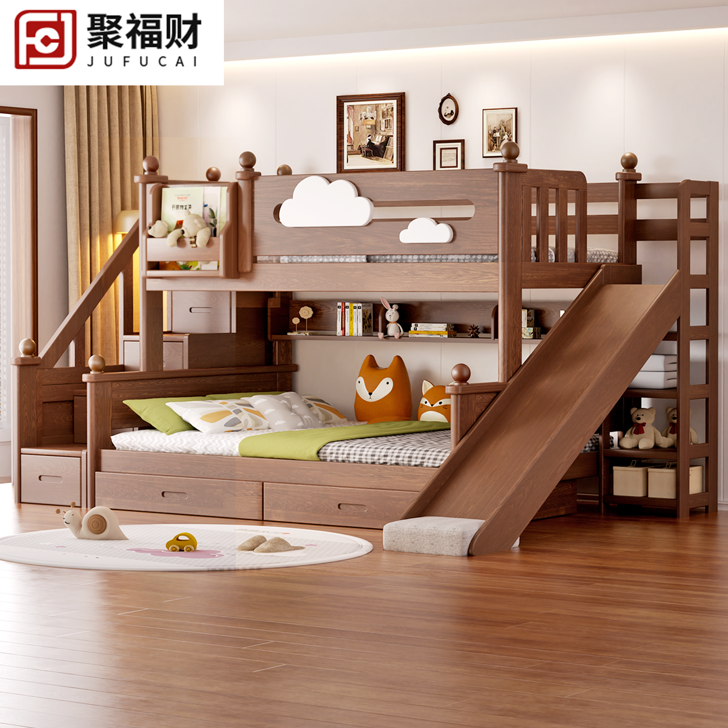 聚福财全实木儿童床上下床带滑滑梯可分体子母床红橡木云朵双层床