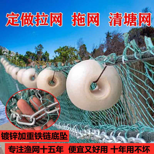 网箱清塘定制隔断浮球尼龙丝