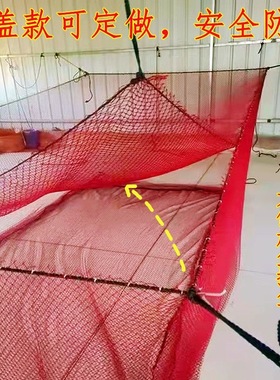 定做加粗红尼龙网箱养鱼柔软不伤鱼海水库存鱼网箱式抬网拉网专用
