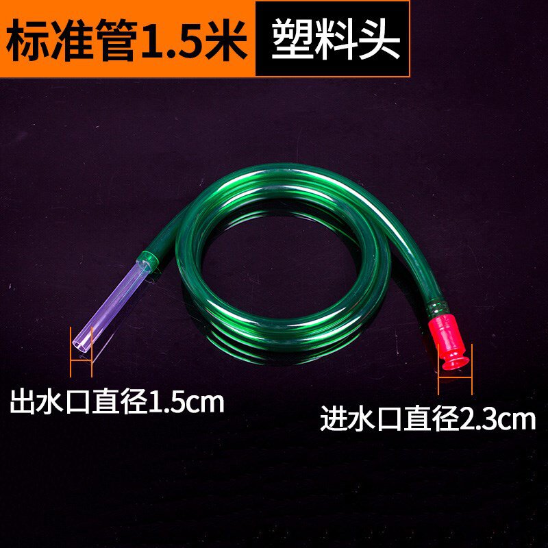 好货处理液车用塑料桶加注接头自吸泵尾加尿长水R导流管气素管软