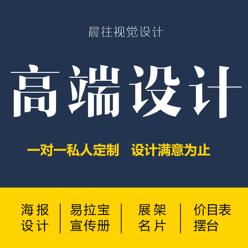 朋友圈海报设计皮肤管理美甲美睫开业充值广告展示牌美容院价格表设计美发宣传册美团企业招聘图片美业价目表 文具电教/文化用品/商务用品 宣传单/海报/说明书 原图主图