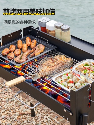 烧烤炉家用烧烤架户外烤肉木炭庭院bbq便携烧烤炉子用品工具