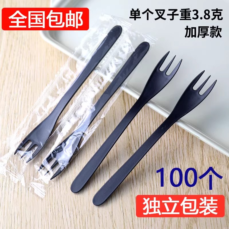 一次性三齿插水果茶叉子