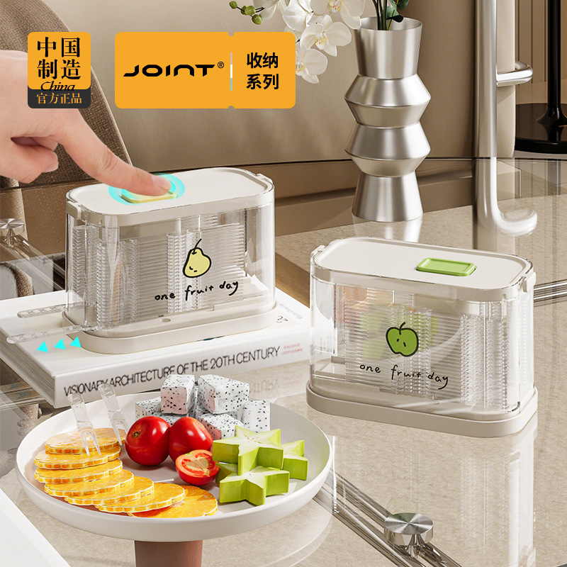 按压水果叉收纳盒大容量