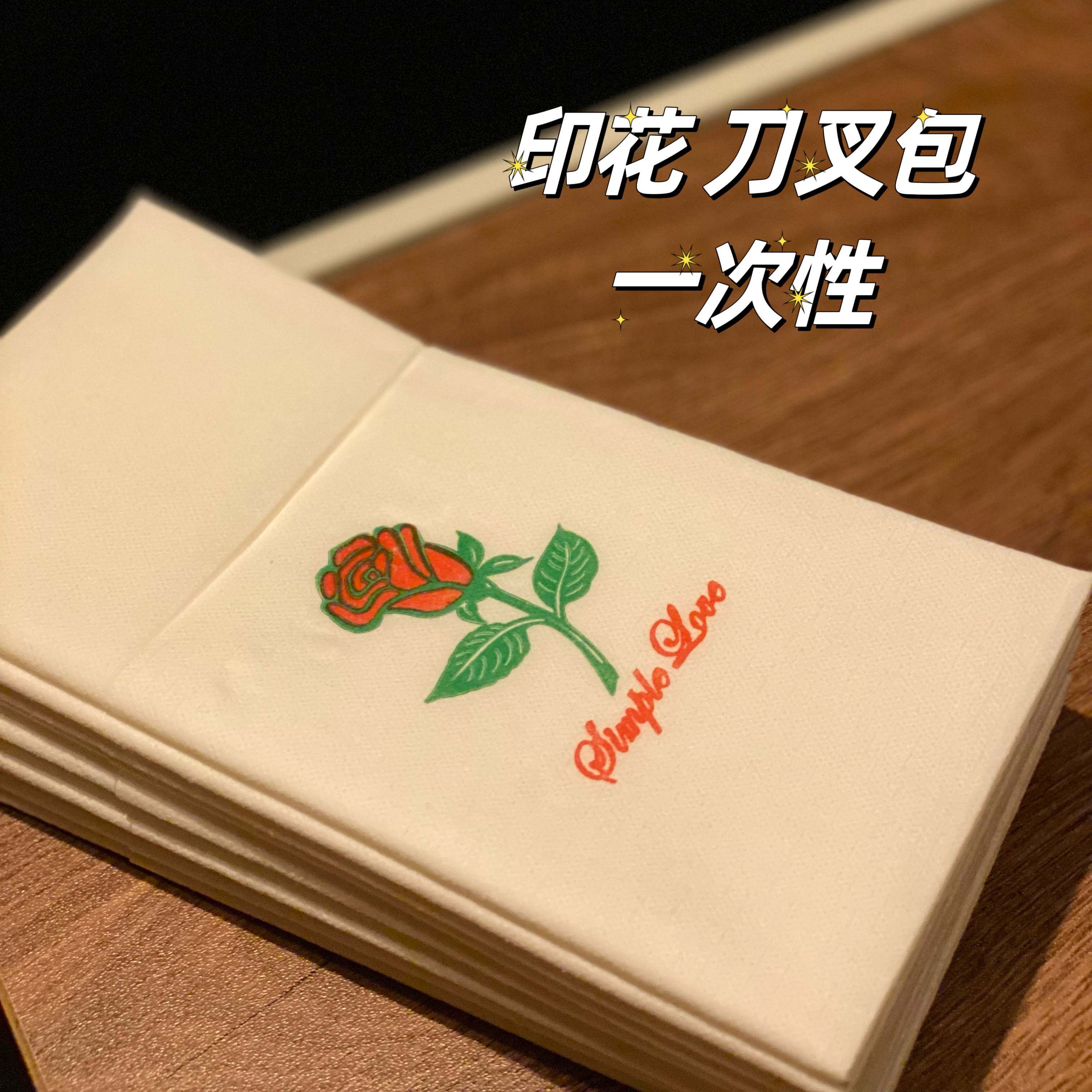 白色餐具袋 无尘纸刀叉包 餐巾纸 一次性加厚环保无尘纸口布餐垫