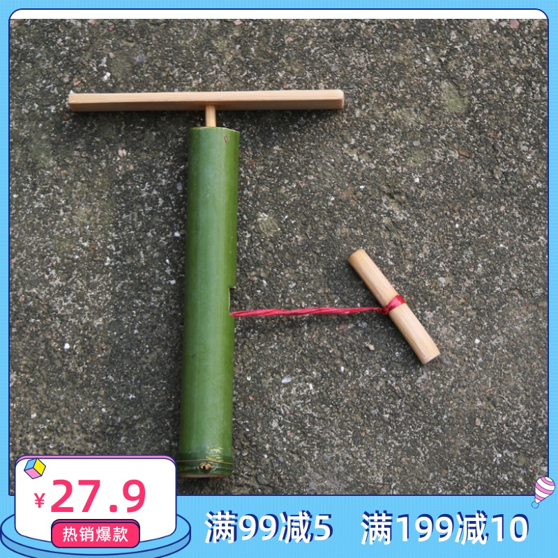 手工竹飞机拉线天然无漆材料竹子玩具竹泡竹筒炮自制