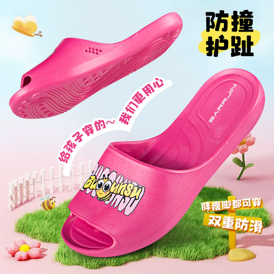 八景中国台湾进口儿童新款拖鞋