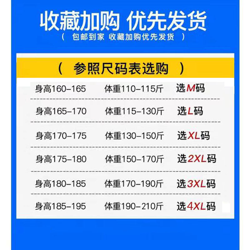 纯棉男士长袖衬衫春秋款外套宽松港风衬衣男潮流帅气男装上衣,男装衬衫,星座102C-1(原星座100)