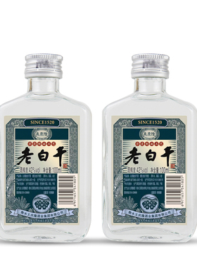 2瓶装衡水衡记老白干 42度义庆隆小酒版100ml*2瓶品鉴试饮特价白