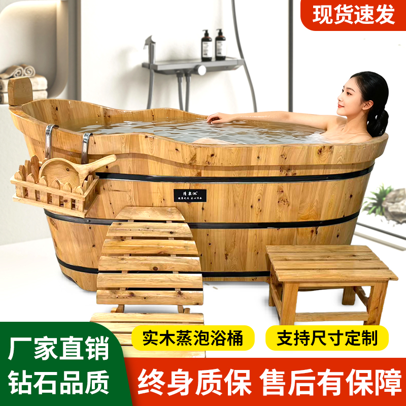 清泉池波浪桶实木蒸泡浴桶美容院大人浴缸木质成人家用药浴盆全身
