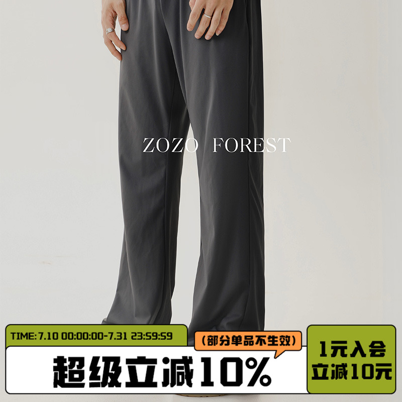 ZOZO FOREST【3115】高弹韧性冰皮凉感弯刀4.0运动训练微喇休闲裤