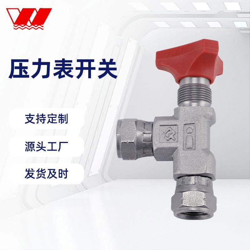 意大利进口新款压力表开关90deg