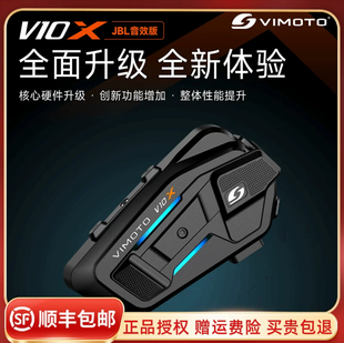 維邁通V10XV10SXR摩托車頭盔藍(lán)牙耳機(jī)全盔內(nèi)置對講機(jī)騎行防水導(dǎo)航