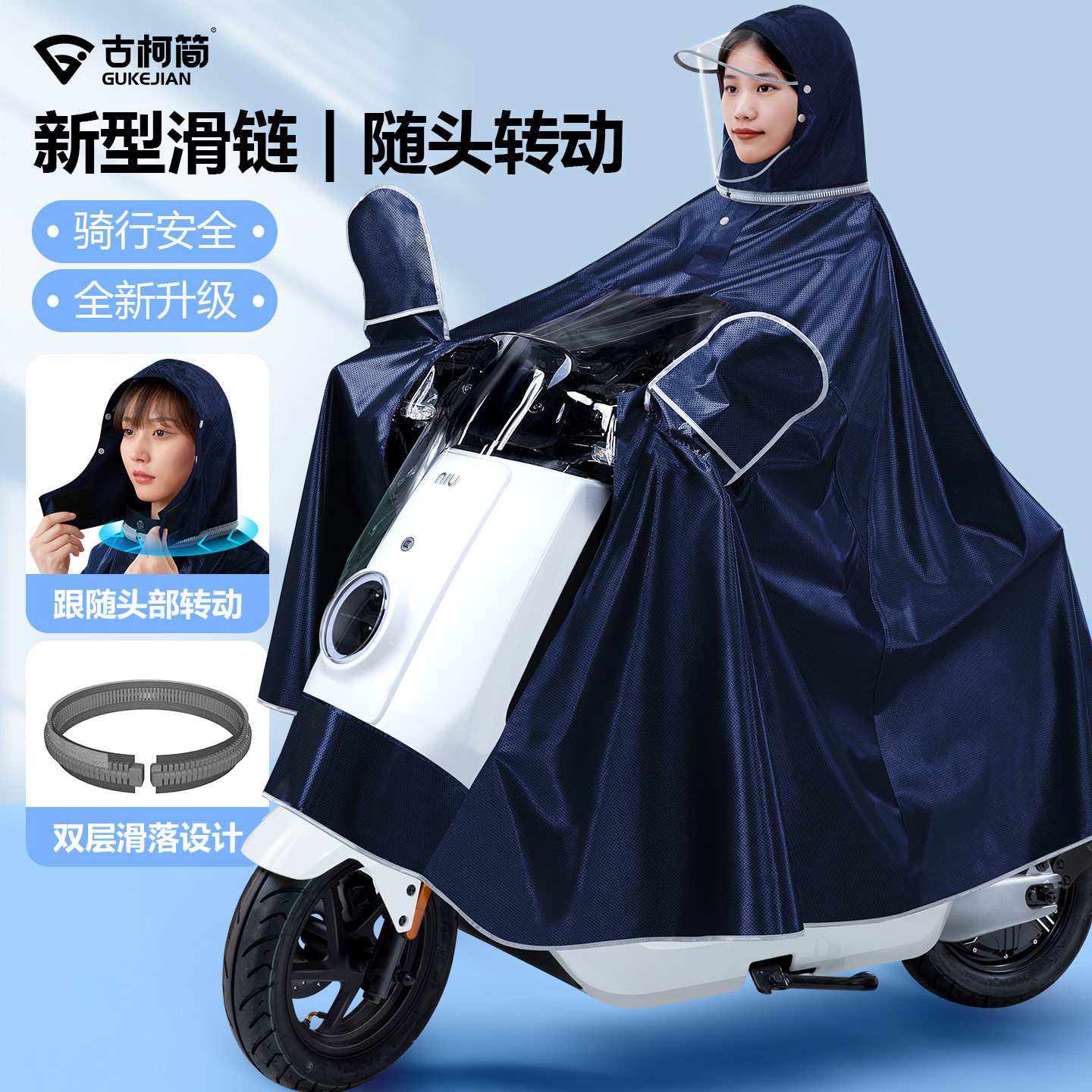 2025新款电动车雨衣加大加厚长版全身防暴雨电动车机车骑行雨披