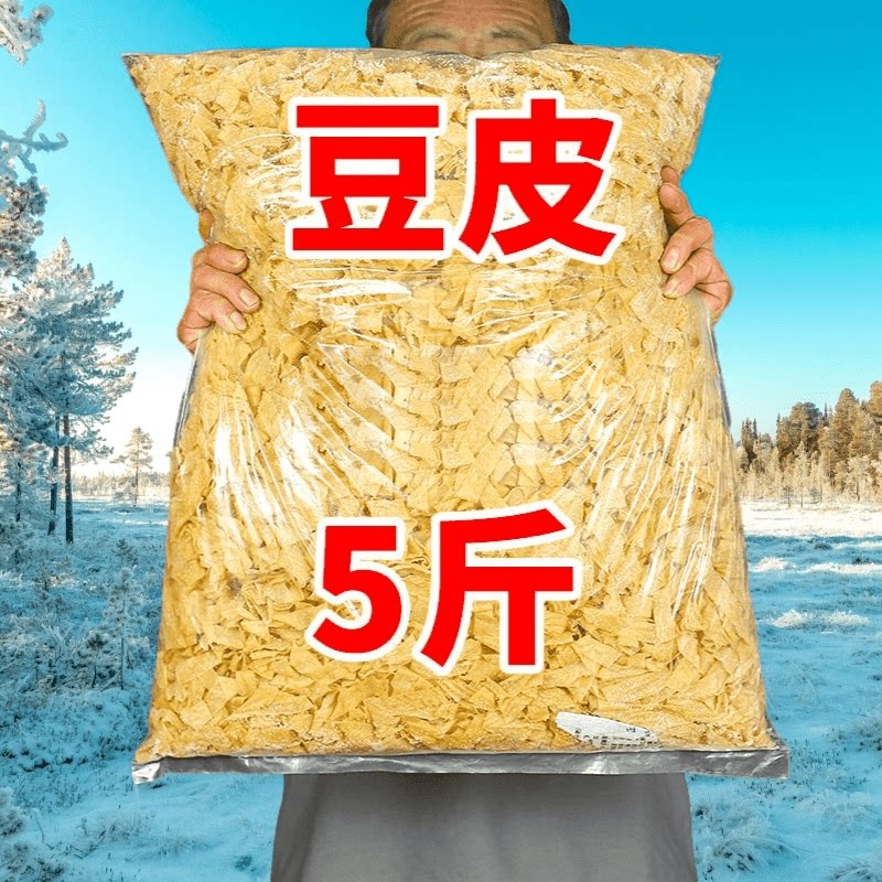 精选干豆皮东北特产豆腐皮丝干货非无盐豆制品火锅腐竹素食凉拌菜