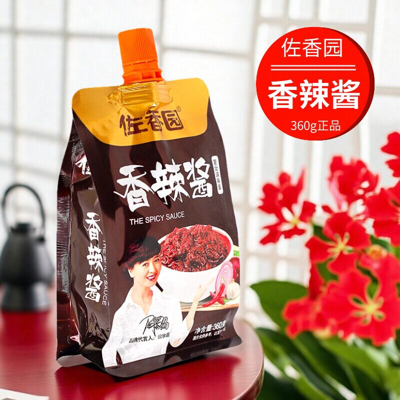 佐香园熟酱450g*3东北大酱黄豆酱正宗农家大酱豆瓣酱葱蘸酱香辣酱