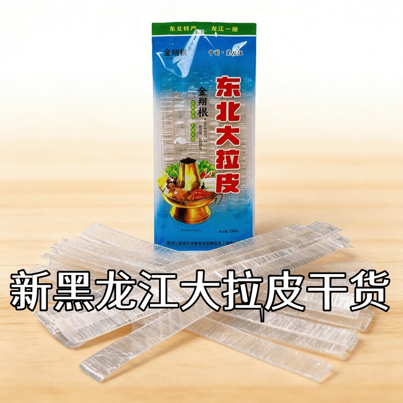 东北干大拉皮凉拌黑龙江干拉皮水晶粉皮宽粉粉条干货商用凉皮拌菜
