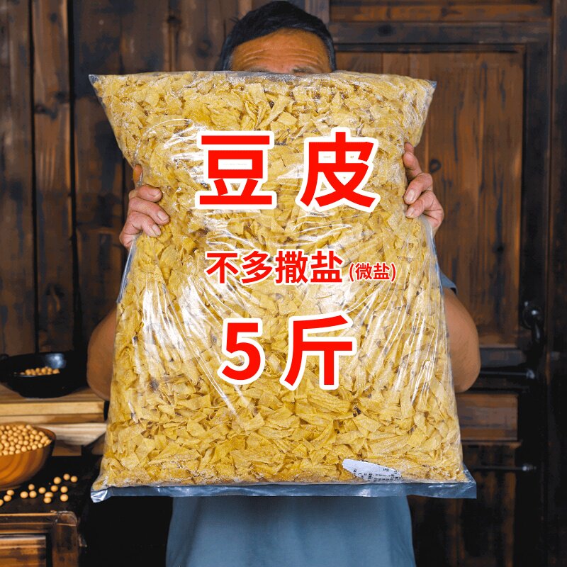 精选干豆皮豆筋素鸡翅东北特产豆腐皮干货非无盐凉拌菜豆制品素食