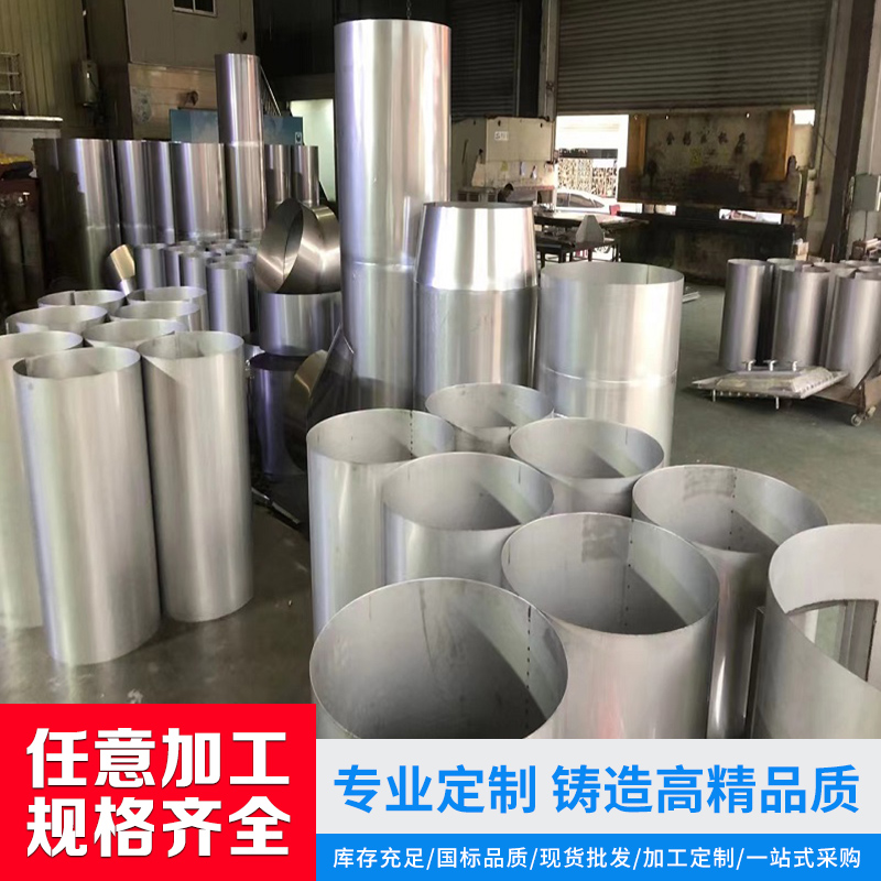 304/316L/310S/2205不锈钢卷圆