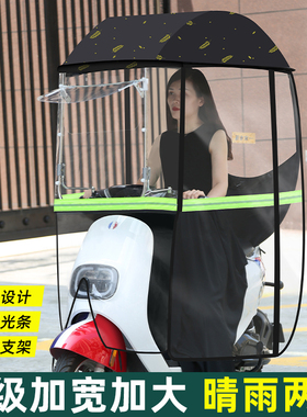 电动车雨棚电瓶车防雨棚挡雨棚遮雨棚摩托车新款可拆卸安全车篷蓬