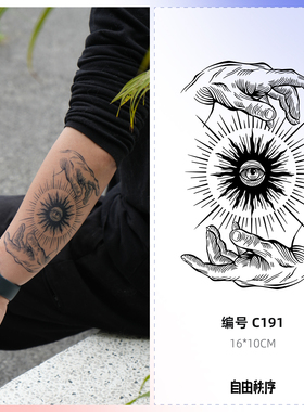 启示 美式草本纹身贴男女防水持久不反光小臂花臂贴纸