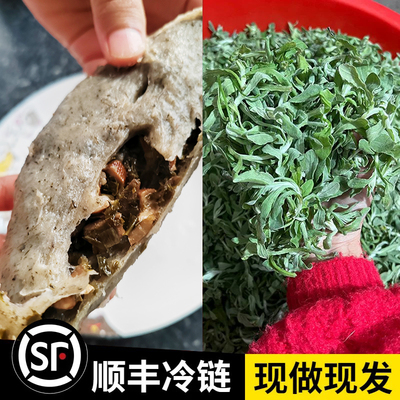 安徽水萩粑蒿子粑粑水菊粑清明果