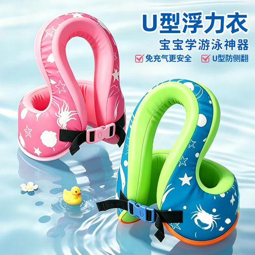 儿童游泳圈救生衣专业大浮力男女宝宝泡沫免充气浮力衣背心便携式