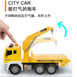 清障车玩具拖车运E输平板大号城市儿童道路救援吊车男孩车辆工程
