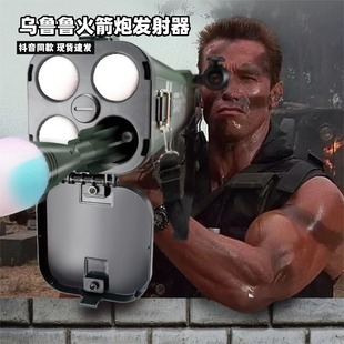 三角洲行动乌鲁鲁巡飞弹模型周边武器AT4火箭发射器RPG毒刺榴弹炮