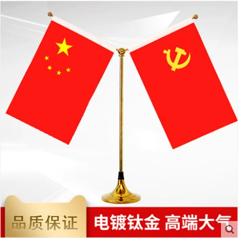 红旗摆件家用客厅办公室风水装饰图片