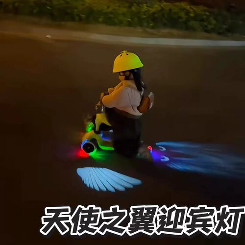 天使之翼车灯摩托车骑行警示灯