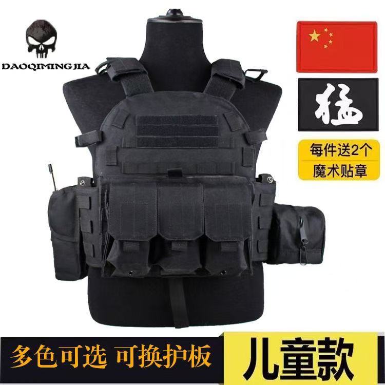 暗区突围周边儿童透气战术背心图片