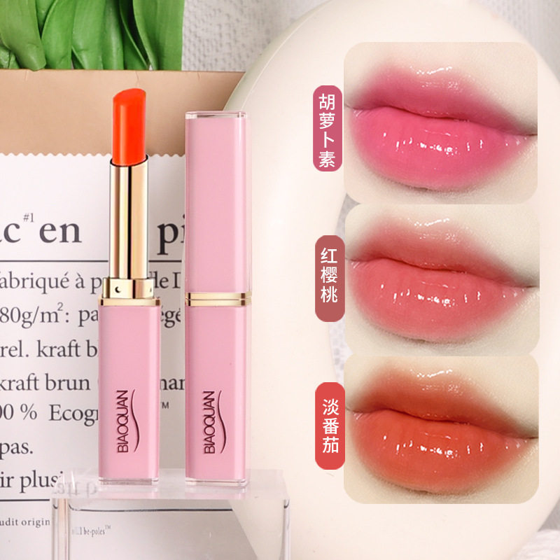 碧奥泉倍护随心唇膏滋润保湿不易粘杯变色口红不掉色温变唇膏