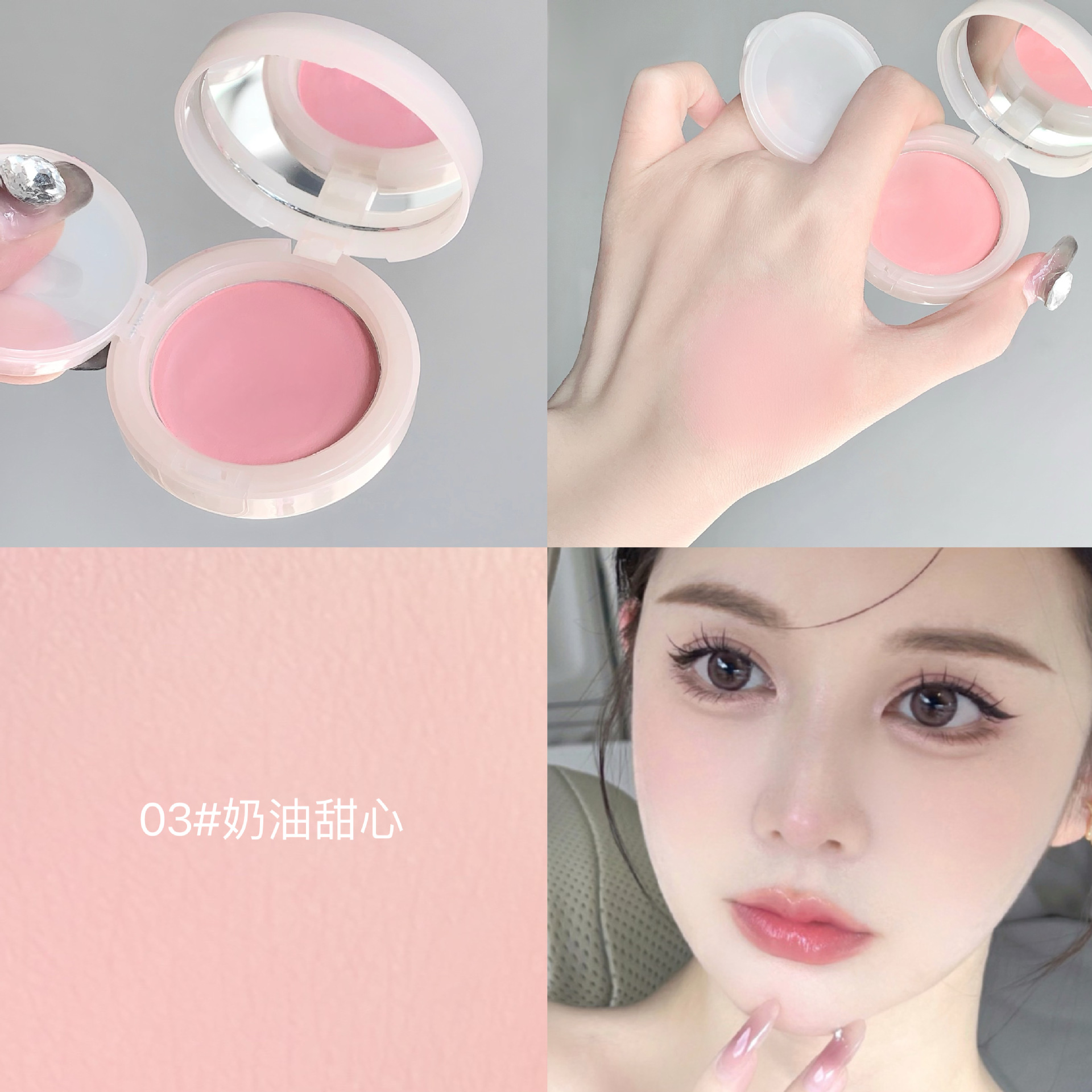 Gegebear色带粉扑腮红膏 显白哑裸色持妆牛奶粉少女感国货美妆