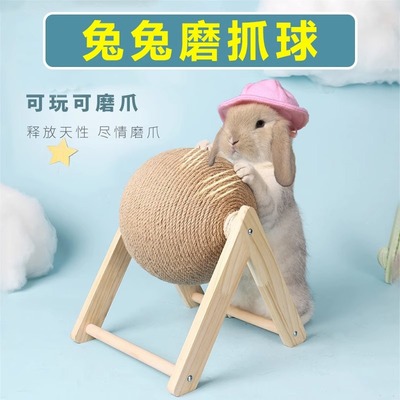 猫爬架耐咬磨爪球玩具