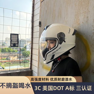 骑克四季摩托车防雾头盔女蓝牙骑行机车轻大视野全盔男大头围巡航