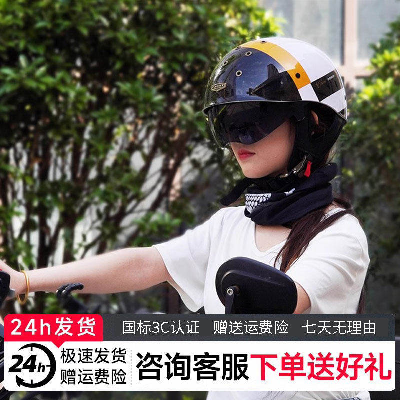 IBK复古半盔男摩托车头盔美式巡航机车女踏板电动夏季飘盔安全帽