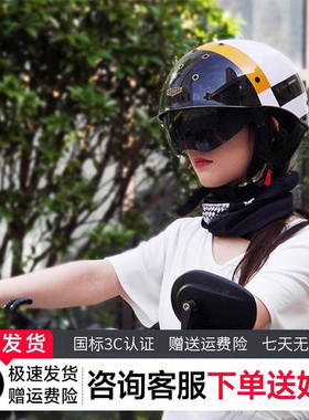 IBK复古半盔男摩托车头盔美式巡航机车女踏板电动夏季飘盔安全帽