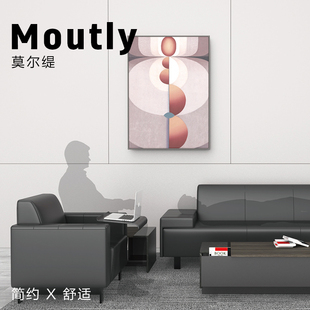 得力普乐士三人位沙发SDMUZ03