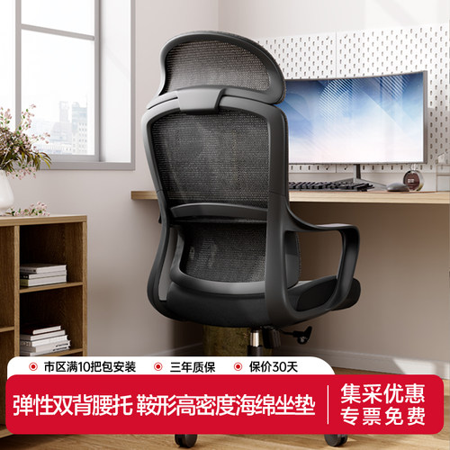 得力普乐士独立分区腰靠主管椅