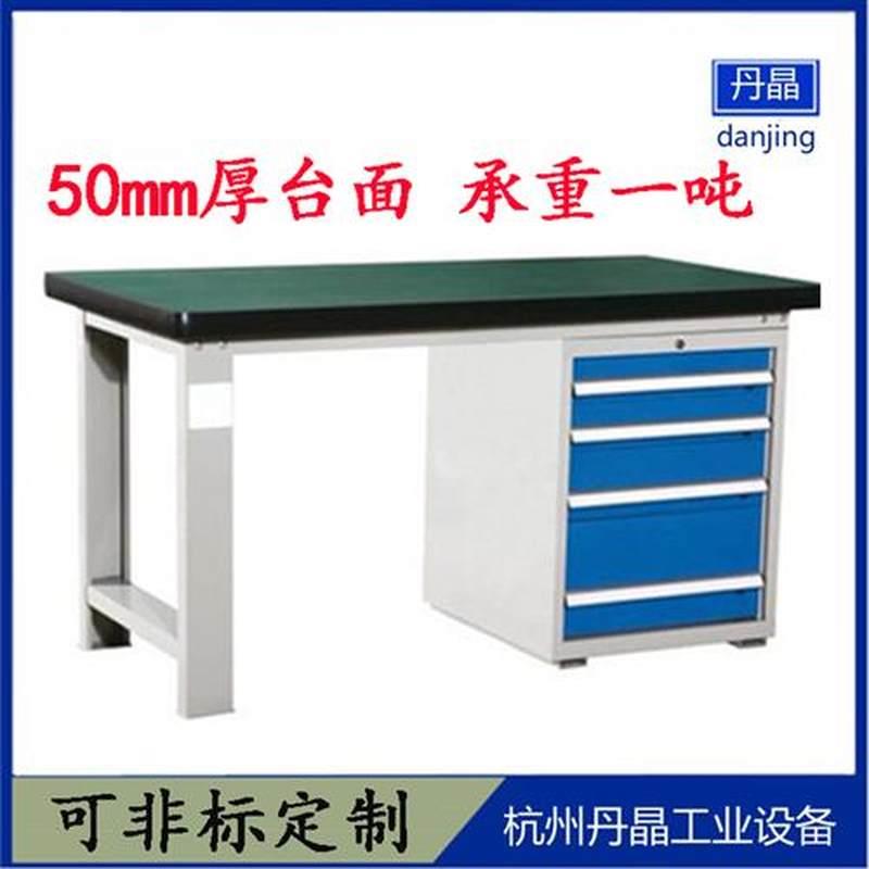 新款重型钳工台 防静电工作台操作台 四抽钳工桌 打包台 实验桌检