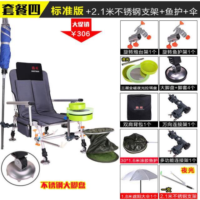 钓鱼椅2020新款多功能折叠座椅铝合金台钓椅钓鱼凳渔具用品垂钓i.