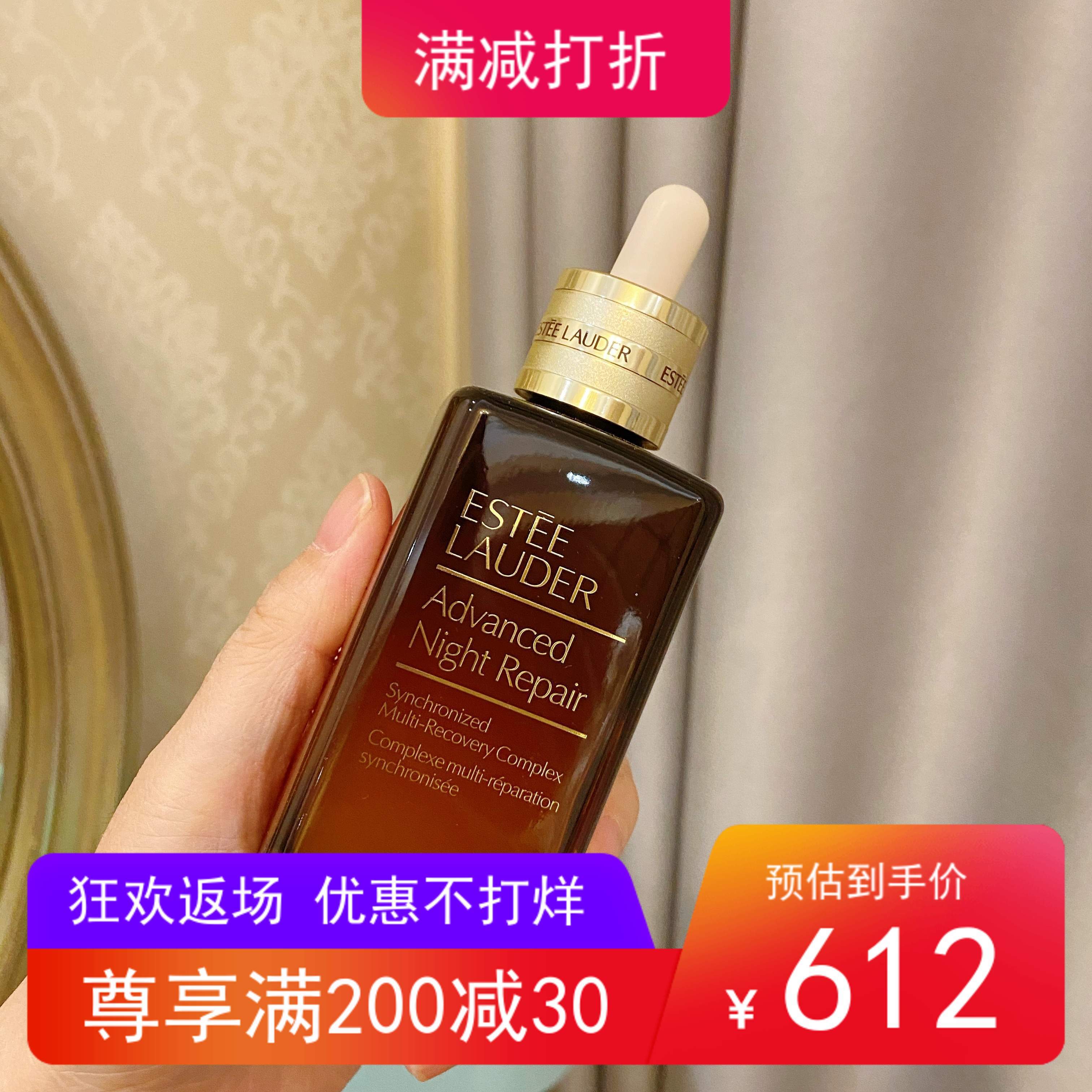 雅诗兰黛小棕瓶精华液第七代32胜肽特润修护润透精华露新款100ml