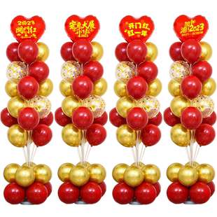 开门红职场布置保险公司银行信用社金融机构新年元旦装饰气球支架