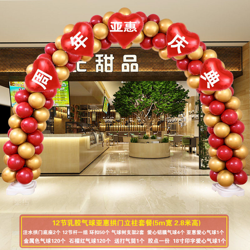 亚惠美食专拍链接