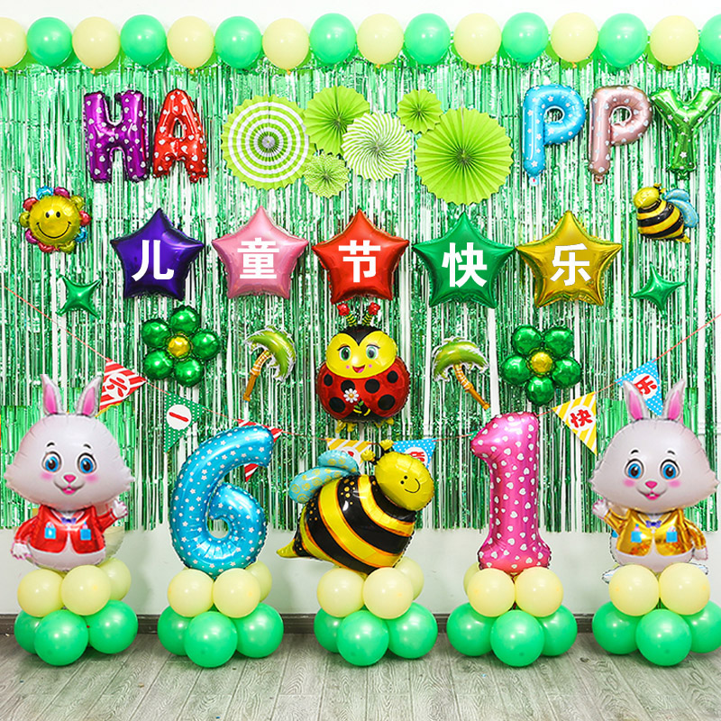 六一儿童节气球学校舞台幼儿园教室活动布置黑板背景墙61节日装饰